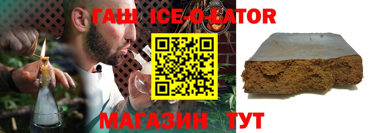 Ноябрьск  ГАШИШ Изолятор  Вход с VPN 