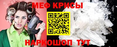 ALPHA-PVP Будённовск