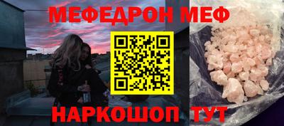 ешки Бугуруслан