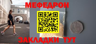 ALPHA-PVP Будённовск