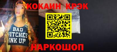 ешки Бугуруслан