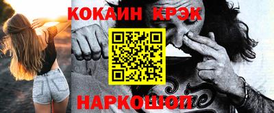 ALPHA-PVP Будённовск