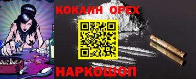 ешки Бугуруслан