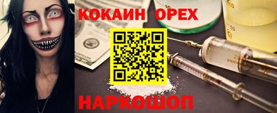 ALPHA-PVP Будённовск