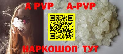ALPHA-PVP Будённовск