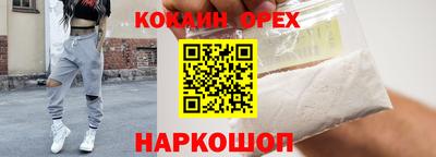 ALPHA-PVP Будённовск