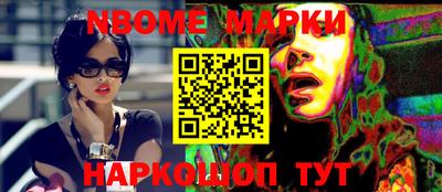 ALPHA-PVP Будённовск