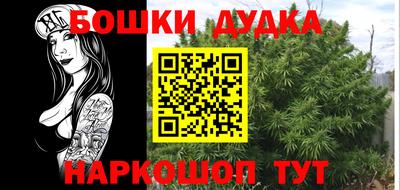 ALPHA-PVP Будённовск