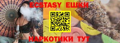 мдма Ставрополь