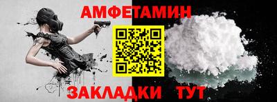 ALPHA-PVP Будённовск