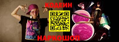 ALPHA-PVP Будённовск