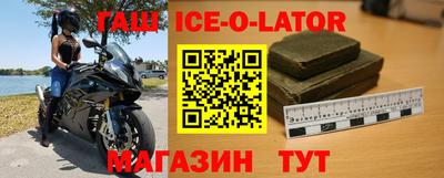 ALPHA-PVP Будённовск
