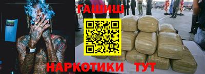 ешки Бугуруслан