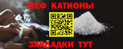 ALPHA-PVP Будённовск