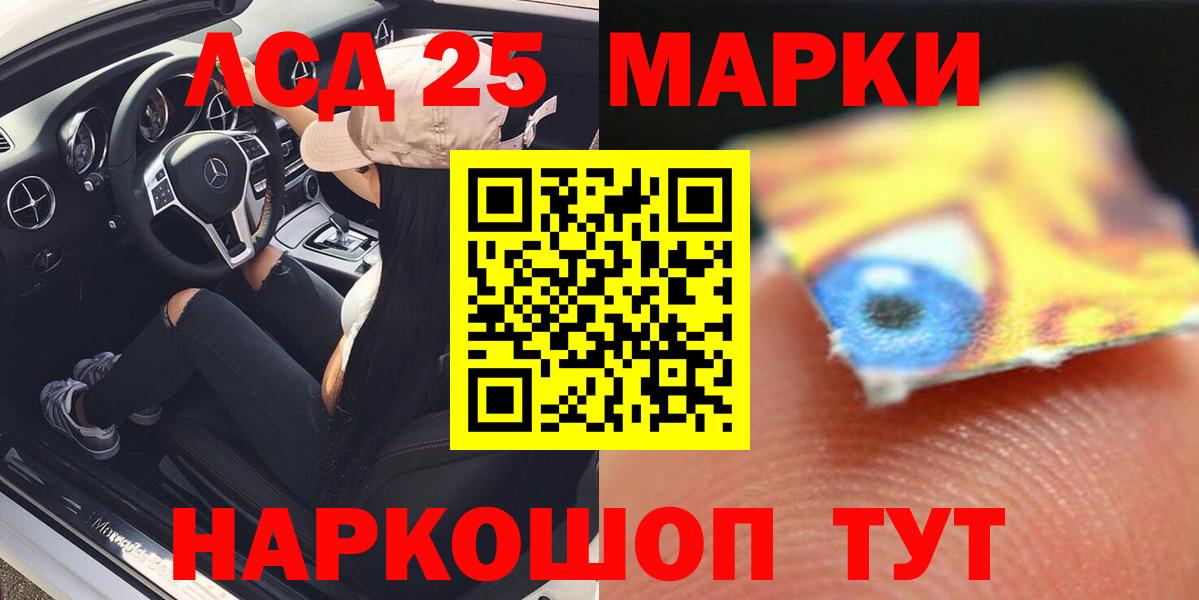 ЛСД экстази кислота Ноябрьск