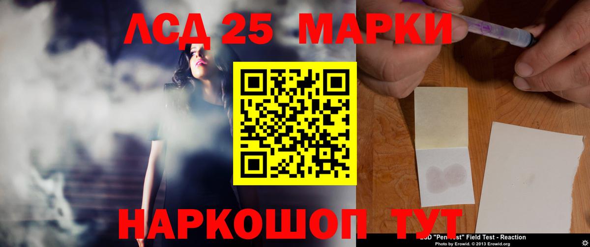 Ноябрьск  Лсд 25 экстази ecstasy  Вход с VPN  ЛСД экстази ecstasy 