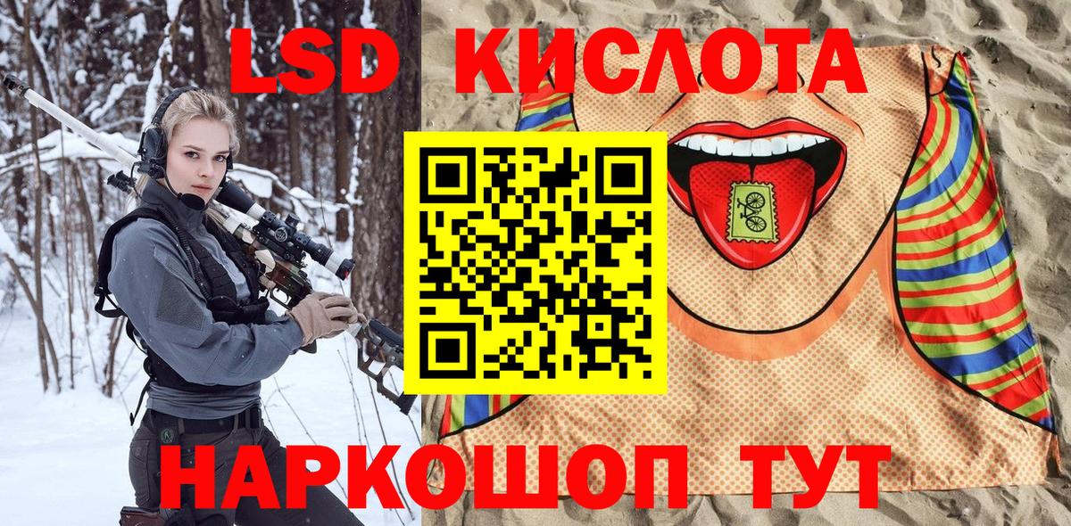 Наркотические марки 1500мкг  Вход с VPN  Ноябрьск 
