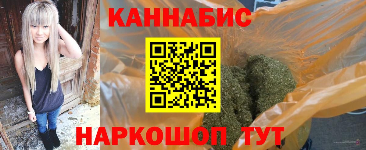Марихуана Ноябрьск