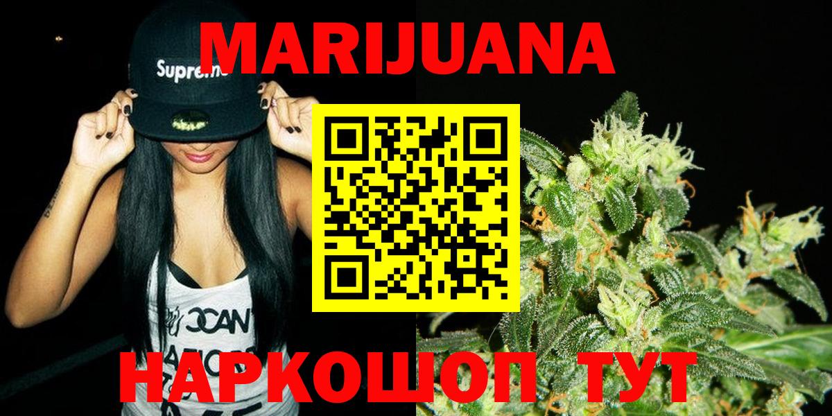 Марихуана LSD WEED Ноябрьск
